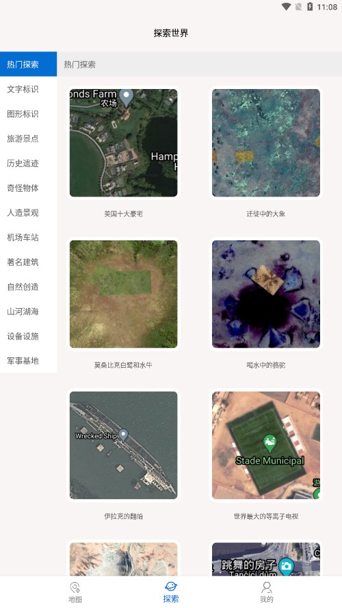 ���绥����ͼappv3.1.9 �ٷ��ֻ���