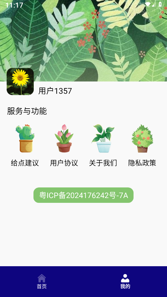 ��Ƶ����millv1.1 ��׿��