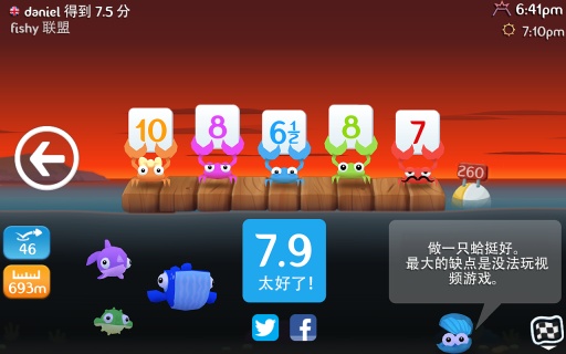 ȱˮ��С��(Out of Water)v1.2.9 ��׿��