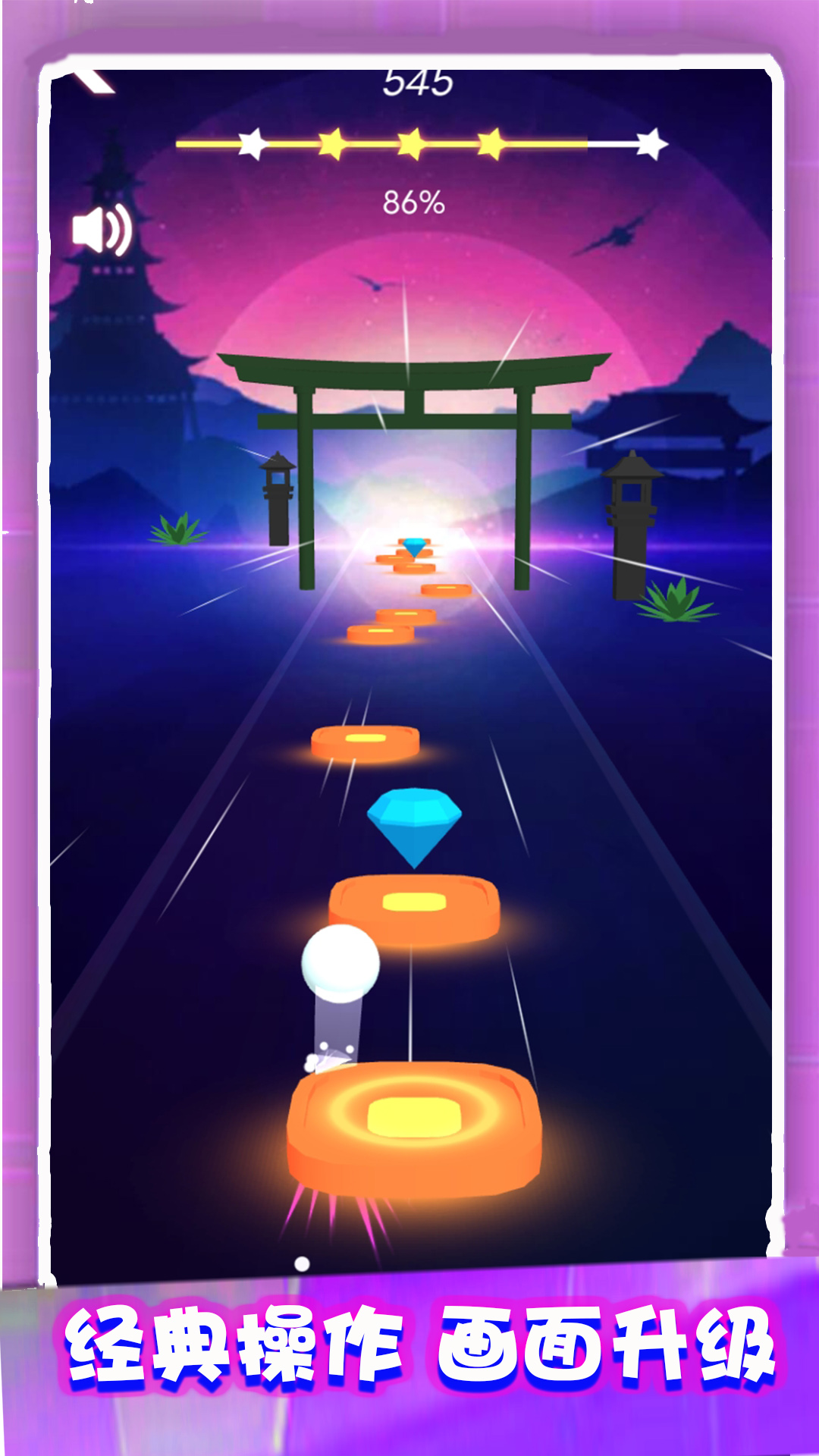 ��ҫ�趯��v1.0.3 ��׿��