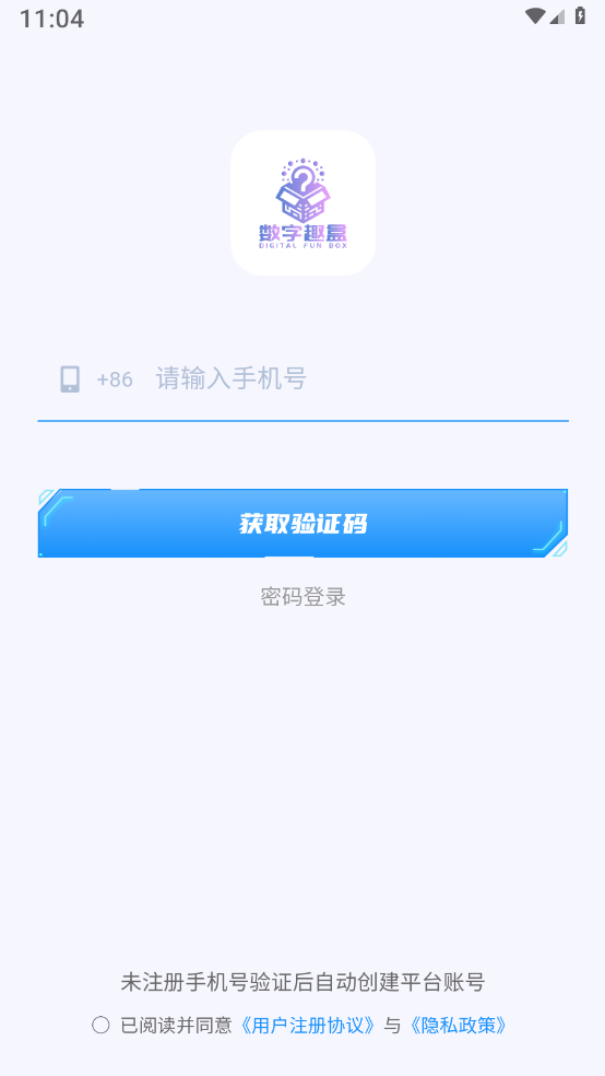 ����Ȥ��v1.0.3 ��׿��