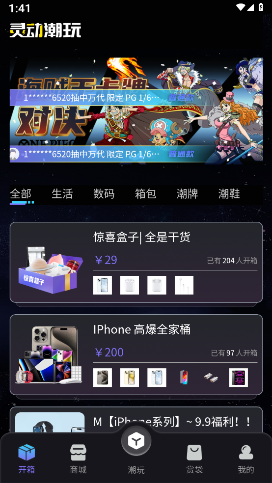 �鶯����appv1.0.5 ���°�