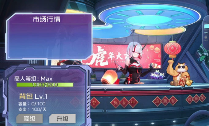 ˫��������԰�v6.6.136 ��׿��