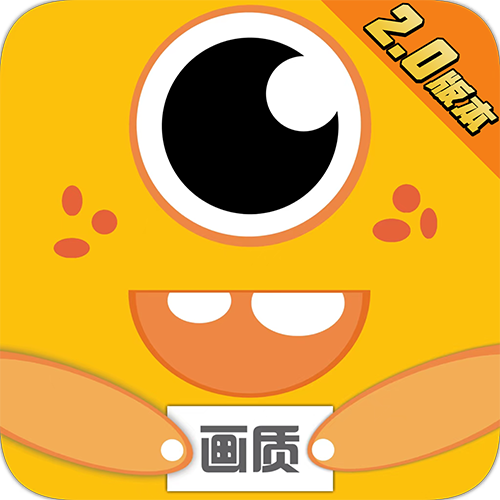 极速画质怪兽v2.4 安卓版