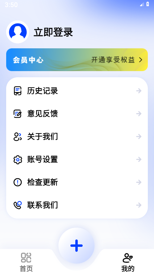 logoһ�����v1.0.0 ��׿��