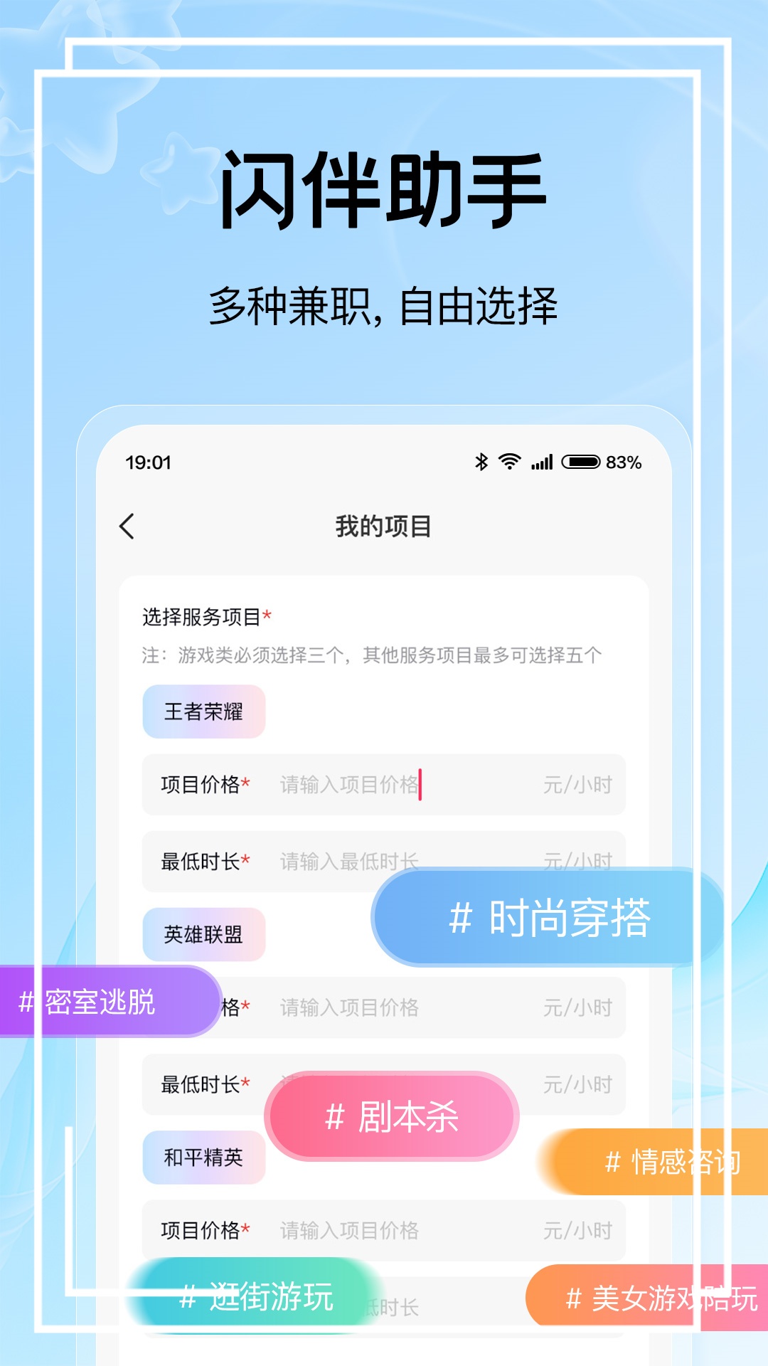 ��������appv0.0.26 ���°�