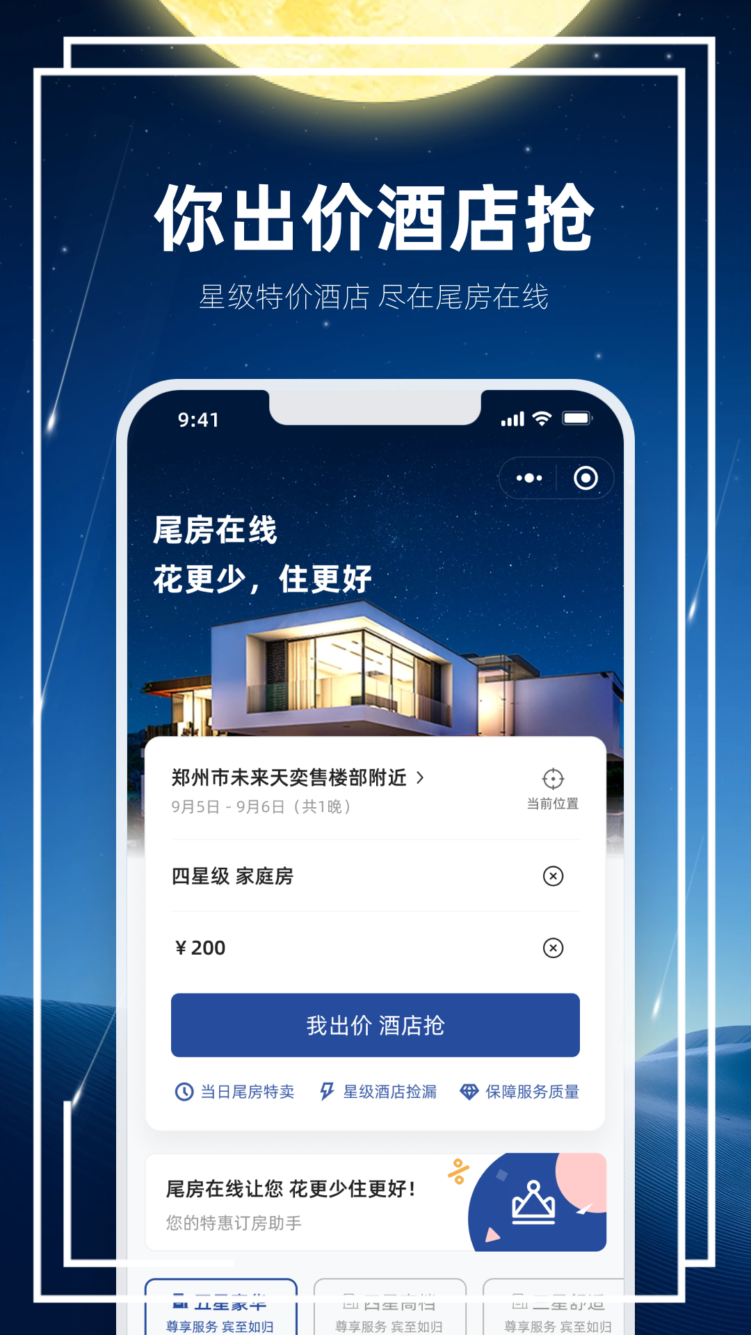 �θ���-β��Ԥ��appv1.0.4 ���°�