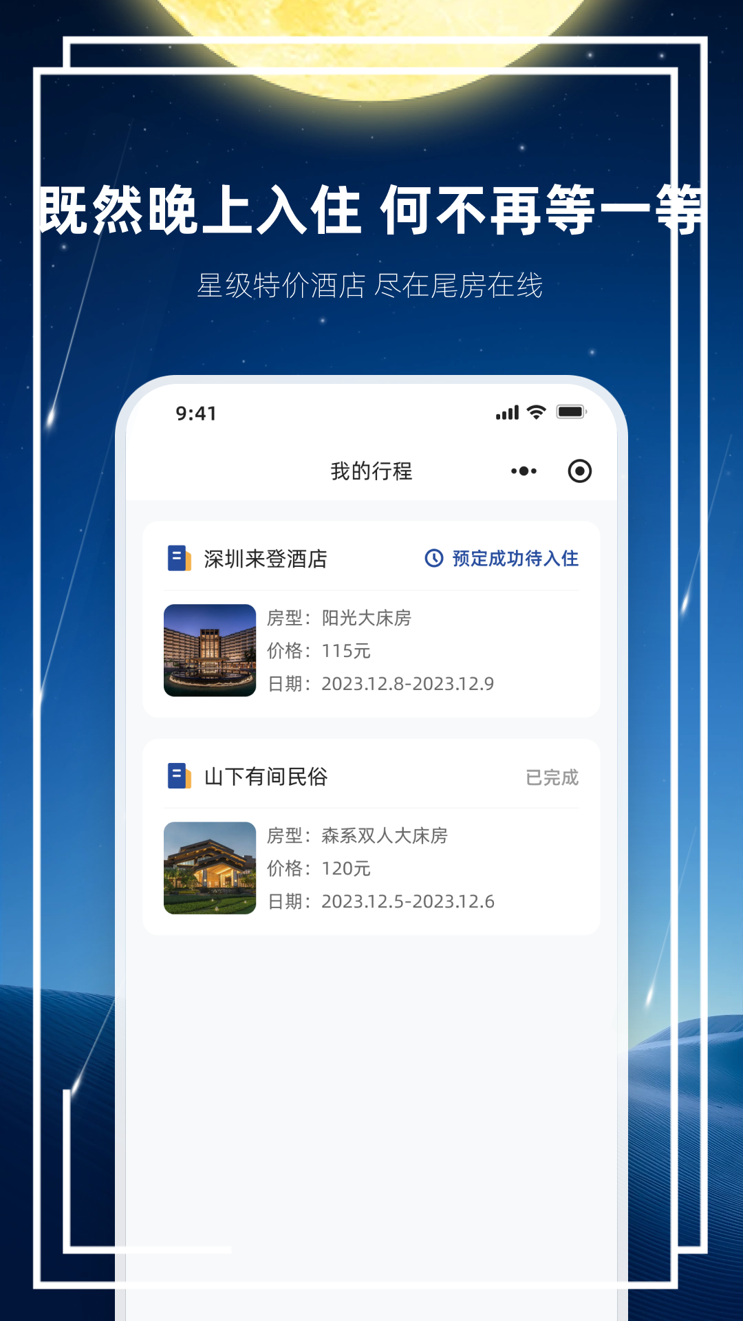 �θ���-β��Ԥ��appv1.0.4 ���°�