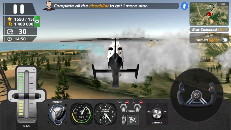 ֱģò˵棨Helicopter Flying Simulator 3Dv1.0 ׿°