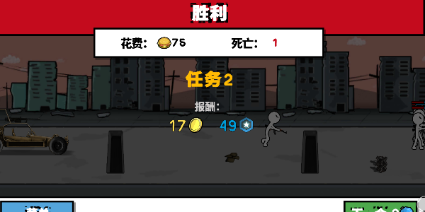 �����ս������v2.2 ������