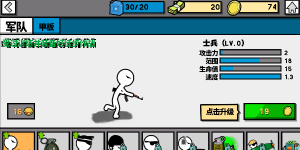 �����ս������v2.2 ������