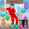 ��Ц�湣��v1.0.0 ��׿��