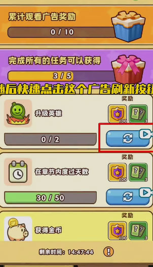 �����ȹִ���ս�����v2.0 ��׿��