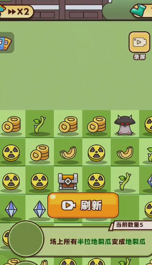 �����ȹִ���ս�����ֻ���v2.0 ��׿��