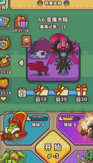 �����ȹִ���ս�����ֻ���v2.0 ��׿��