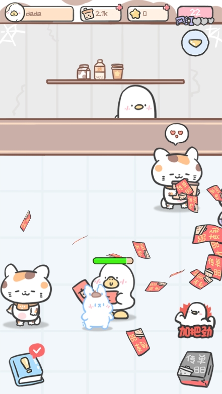 ��Ѽ�̲�����ò˵���v1.00.19 ��׿���°�