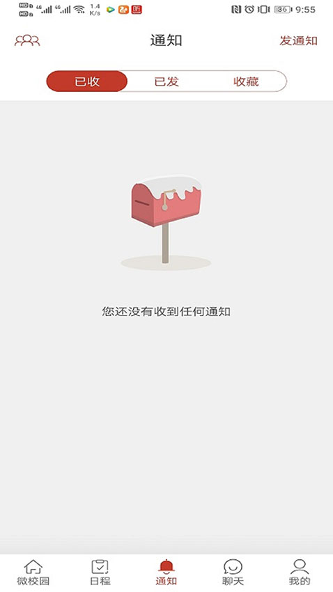 ������������v6.8.6.72587 �°氲׿��