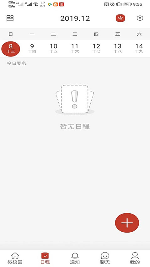 ������������v6.8.6.72587 �°氲׿��