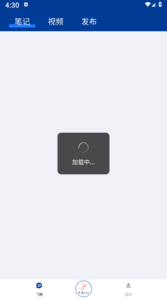 FEIJI����v1.2.0 ��׿��
