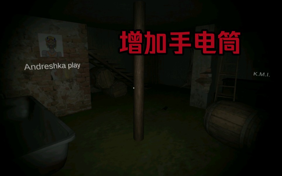 ������үү������(Grandpa Visitor In Psychopath Hunt)v1.0 ��׿��