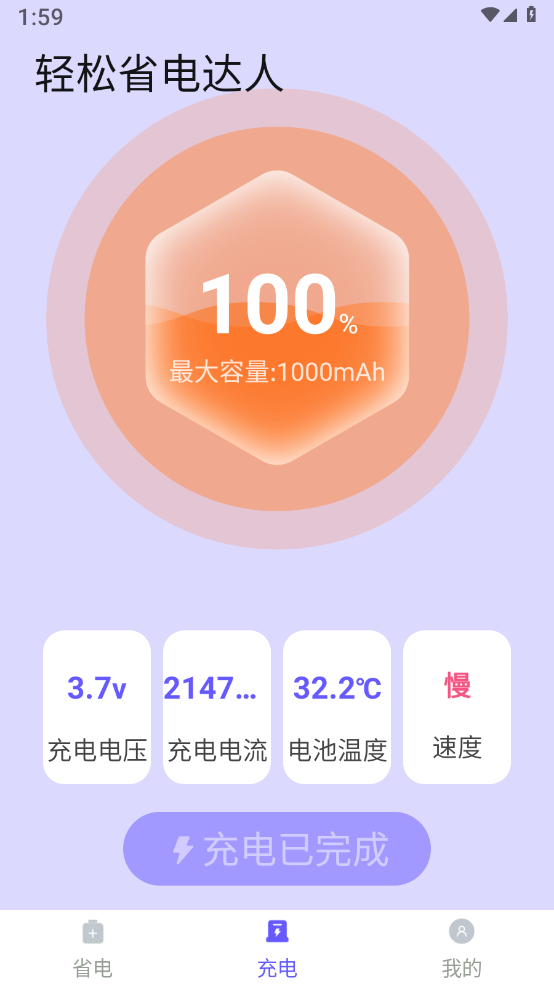 ����ʡ�����v1.0.0 �ٷ���