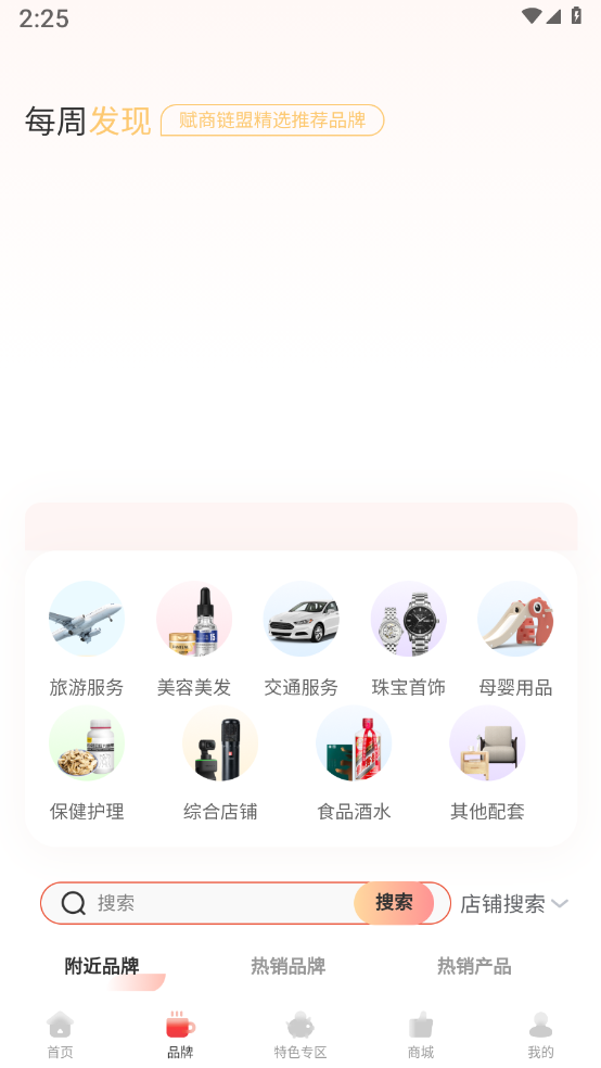 ��������v4.0.0 ���°�