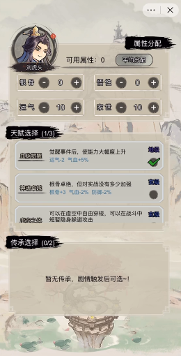 �������洫v1.0 ��׿��
