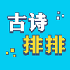 ��ʫ����v1.0 ���°�