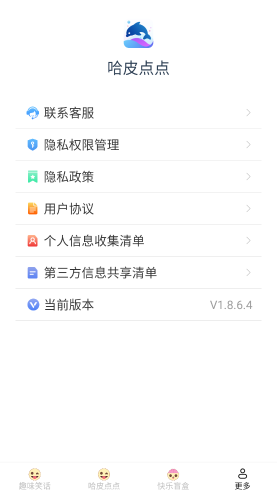 ��Ƥ���v1.8.6.4 ���°�