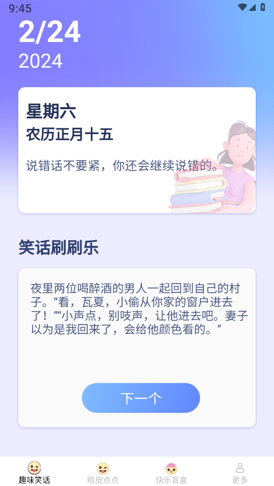 ��Ƥ���v1.8.6.4 ���°�