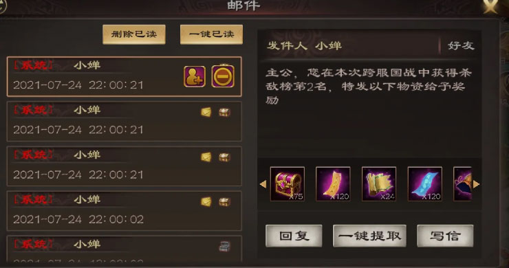 ����ȺӢ�����ΰ�����v20.17.0.0 ��׿��