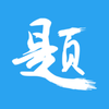 ӡ�ⱦ����v3.9.8 ��׿��