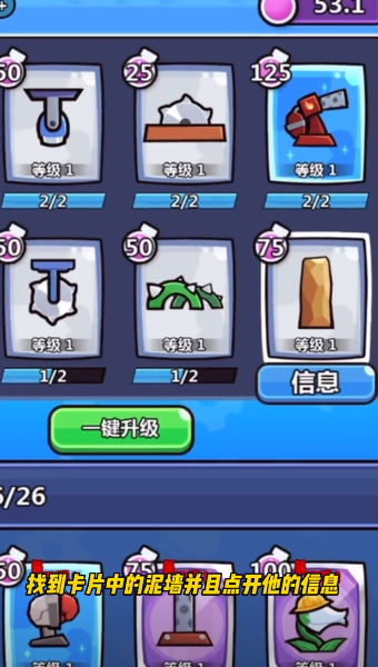 ����С����v1.0.1 ��׿��
