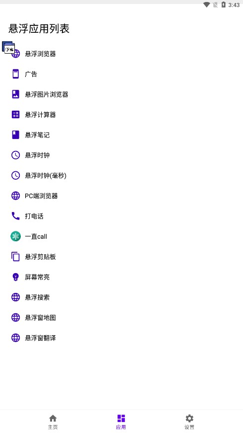 ����(������������)v1.1.13 ��׿��