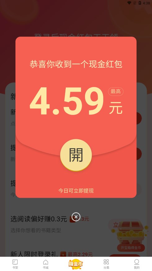 �ٶ����С˵v2.1.4.1 �ٷ����°�