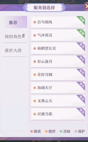 ��������v2.0.8 �ٷ�