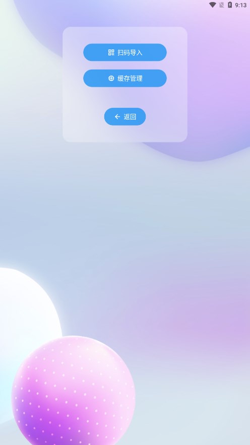 ������v1.0.3 ��׿��