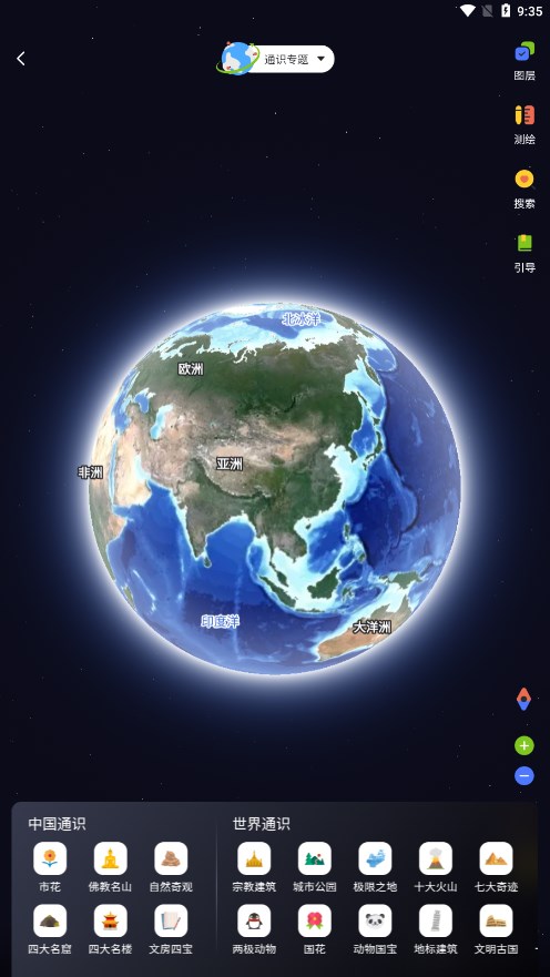 ֪ʶ����appv1.1.2 ���°�
