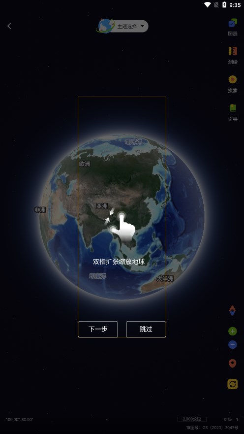 ֪ʶ����appv1.1.2 ���°�