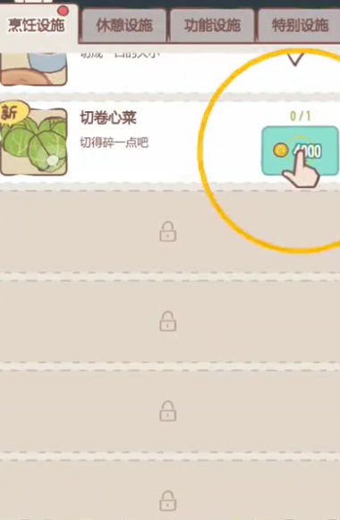 è����⿰�v1.3.2 ���°�
