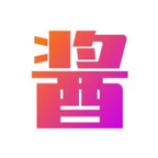 酱酱资源v0.0.1 安卓版