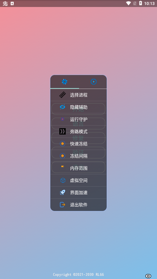 ������Դv0.0.1 ��׿��