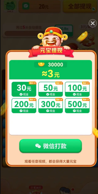 �������в�v1.0.1 ׬Ǯ��
