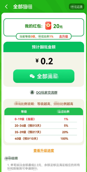 �������в�v1.0.1 ׬Ǯ��