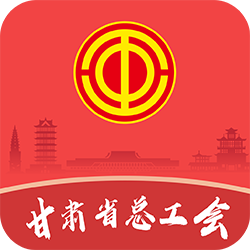 陇工惠APPv1.0.18 最新版