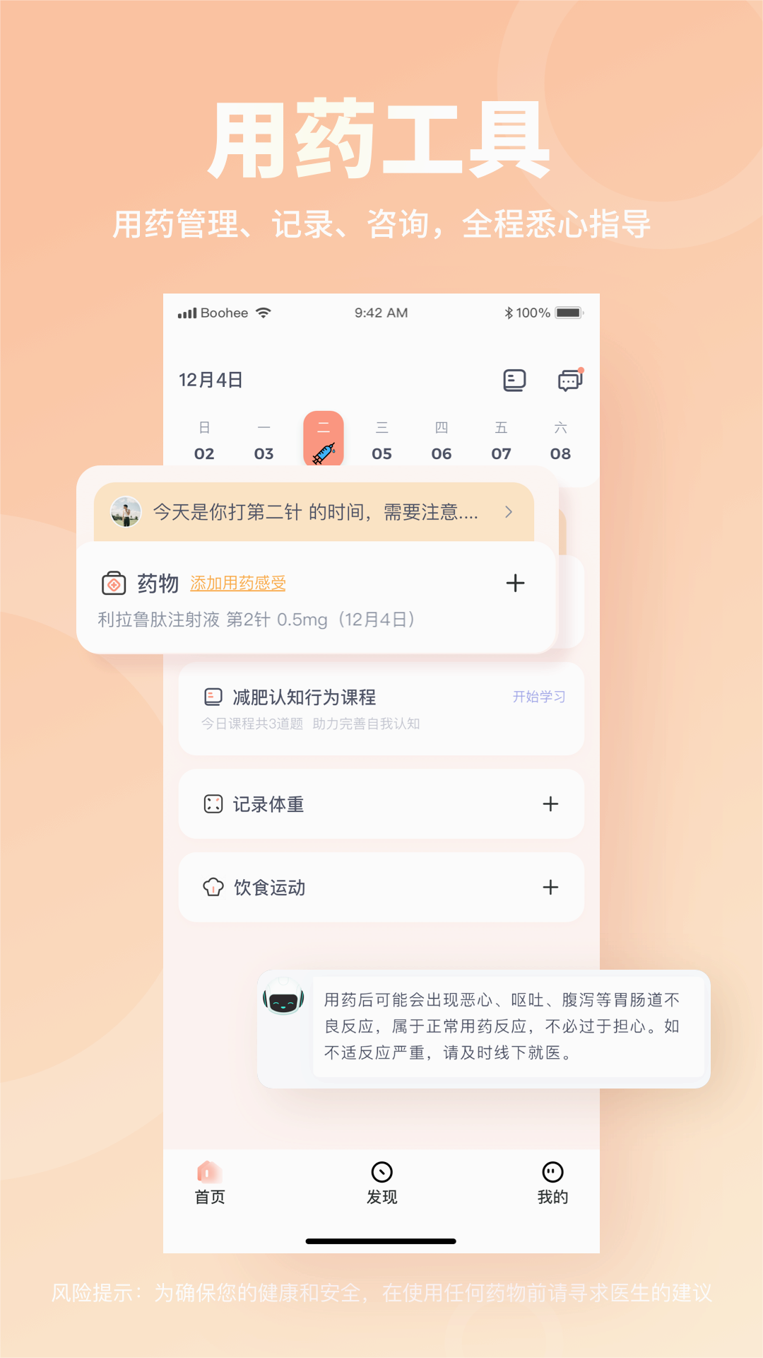 ���ɱ���appv5.0.0 ���°�׿��