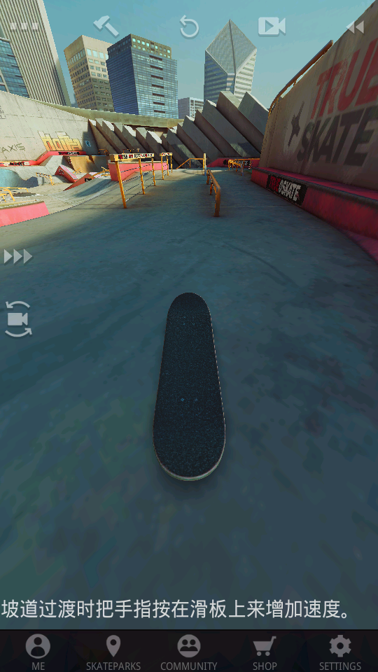 True Skate���İ�v1.5.73 ���°�