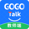 GOGO TALK��ʦ��v1.0.1 ��׿��