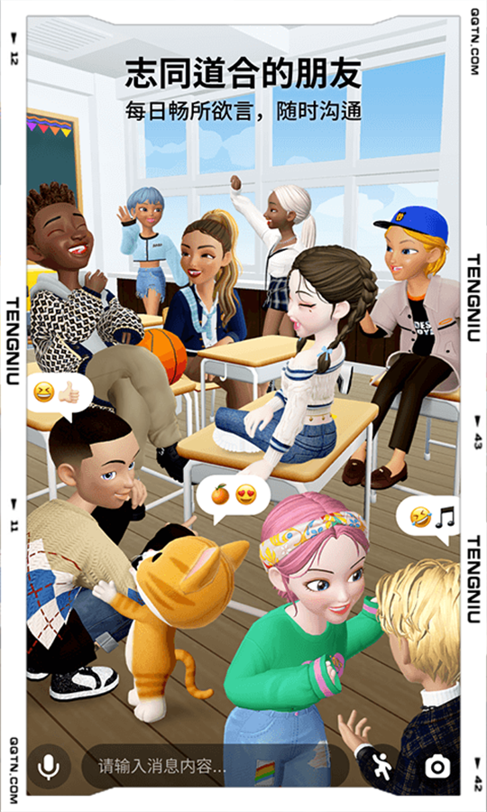 ����zepeto���İ�����v3.53.510 ��׿�ٷ���