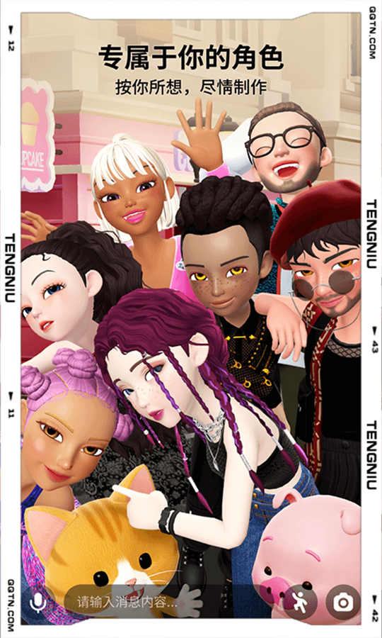 ����zepeto���İ�����v3.53.510 ��׿�ٷ���